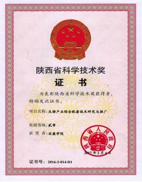 说明: BB贝博艾弗森